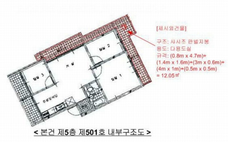 2025타경8926 서울특별시 양천구 월정로 232, 삼광아트빌 5층 501호 다세대(빌라)[공급18평형] 경매 이미지