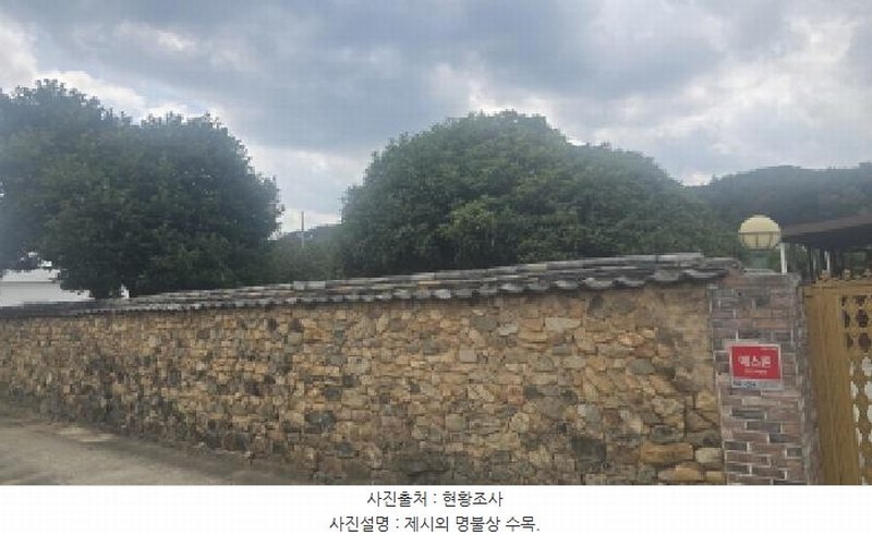 2025타경1315 경상남도 양산시 상북면 상삼리 331 주택 경매 이미지