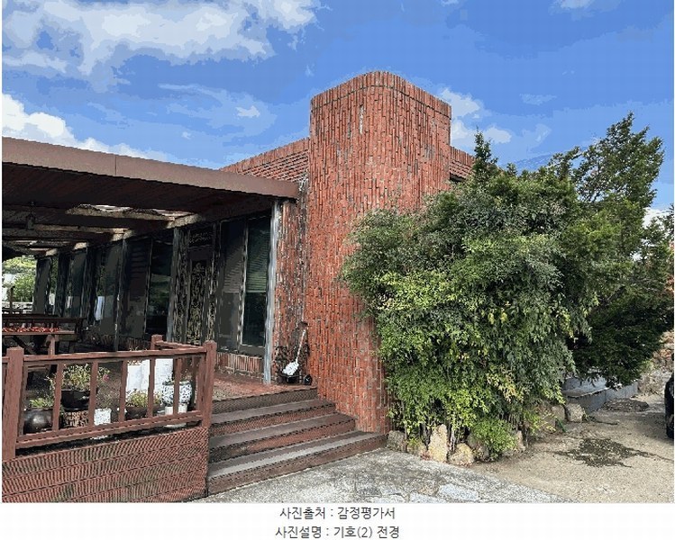 2025타경1315 경상남도 양산시 상북면 상삼리 331 주택 경매 이미지