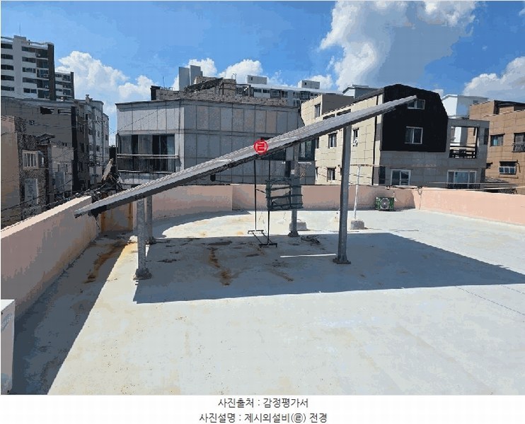 2025타경1341 울산광역시 동구 방어동 975-7 근린주택 경매 이미지