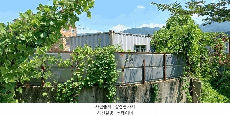 2025타경1369 경상남도 양산시 상북면 좌삼리 127-2 잡종지 경매 이미지