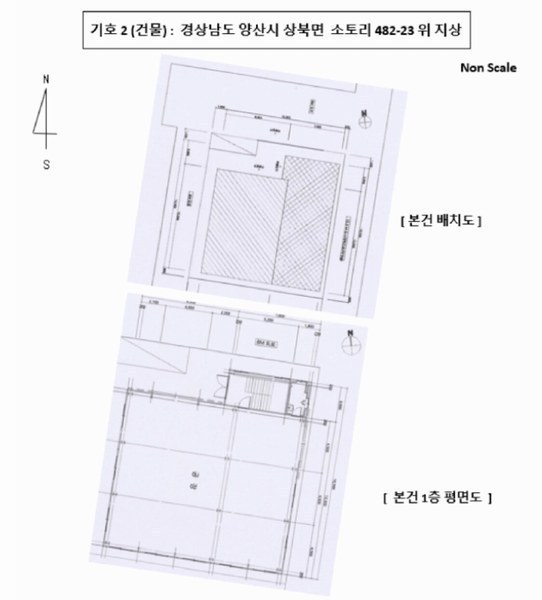 2025타경11398 경상남도 양산시 상북면 소토리 482-23 공장 경매 이미지