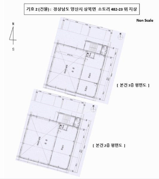 2025타경11398 경상남도 양산시 상북면 소토리 482-23 공장 경매 이미지