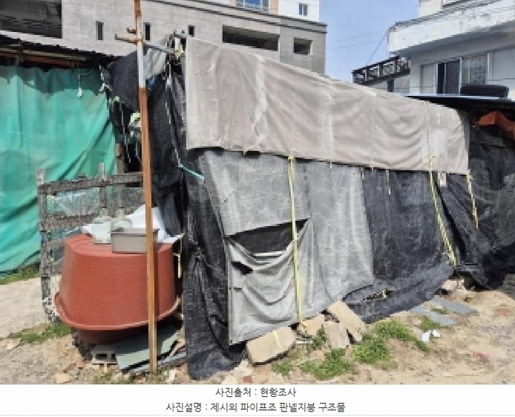 2025타경11513 울산광역시 중구 학산동 61-2 농지 경매 이미지