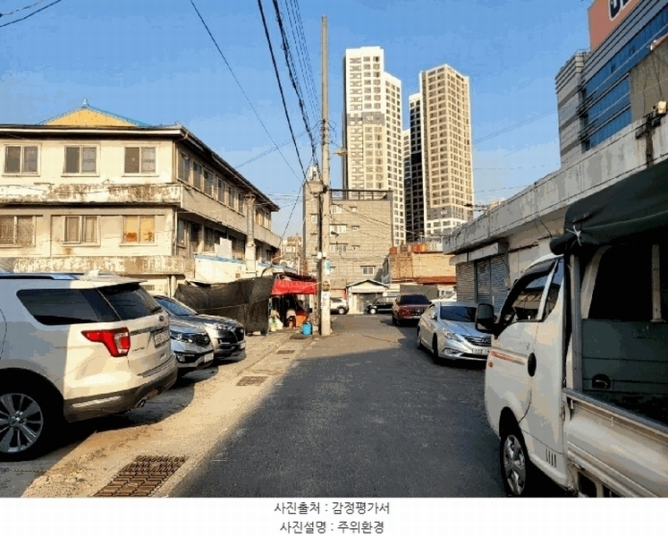 2025타경11513 울산광역시 중구 학산동 61-2 농지 경매 이미지