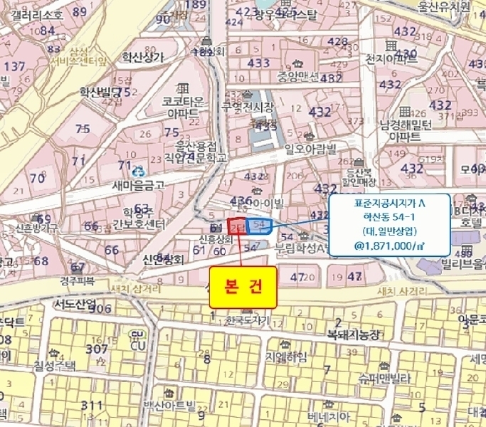2025타경11513 울산광역시 중구 학산동 61-2 농지 경매 이미지