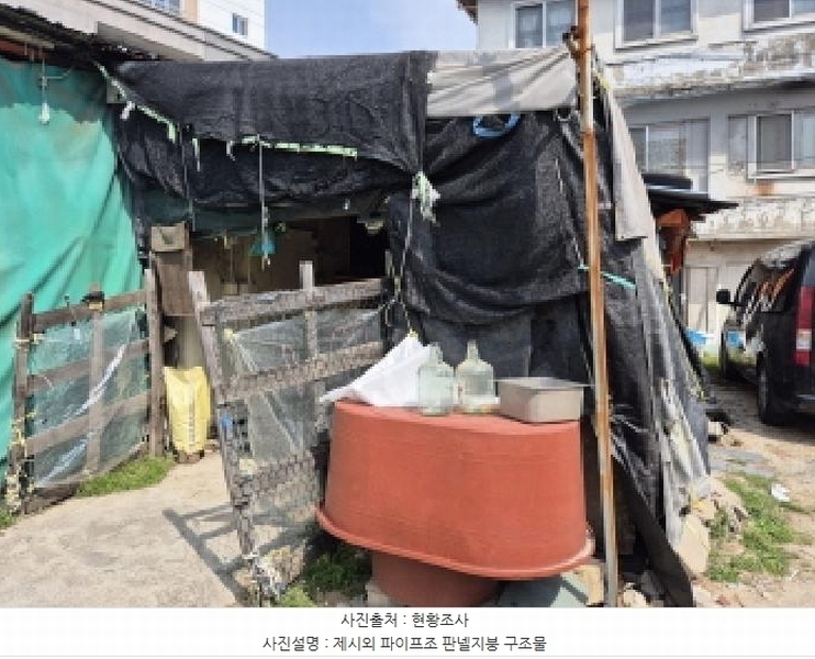 2025타경11513 울산광역시 중구 학산동 61-2 농지 경매 이미지