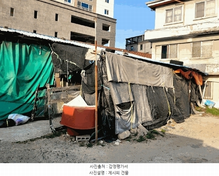2025타경11513 울산광역시 중구 학산동 61-2 농지 경매 이미지
