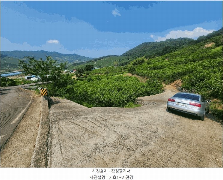 2025타경11561 경상남도 창원시 의창구 북면 외산리 539 농지 경매 이미지