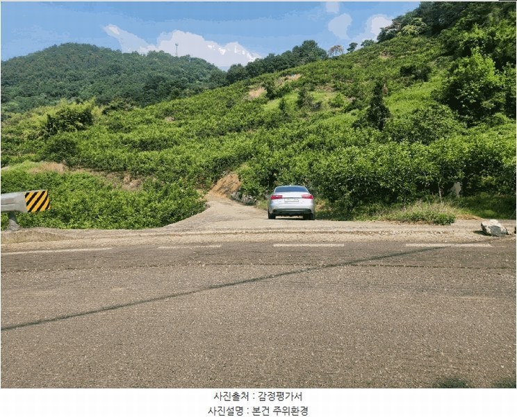 2025타경11561 경상남도 창원시 의창구 북면 외산리 539 농지 경매 이미지
