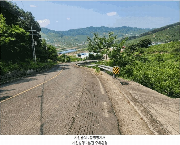 2025타경11561 경상남도 창원시 의창구 북면 외산리 539 농지 경매 이미지