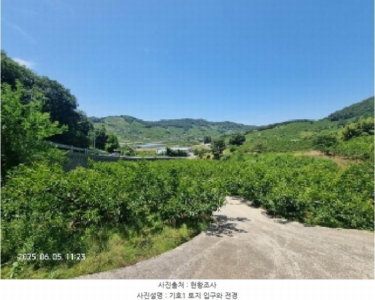 2025타경11561 경상남도 창원시 의창구 북면 외산리 539 농지 경매 이미지