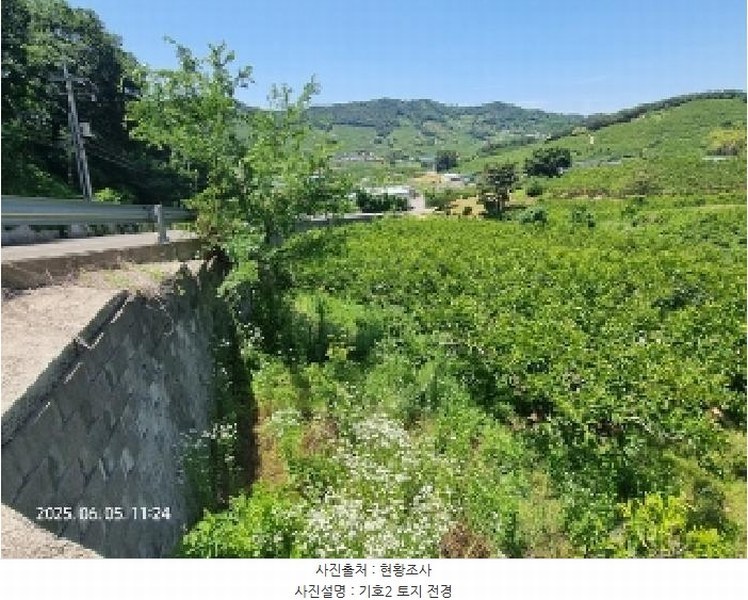 2025타경11561 경상남도 창원시 의창구 북면 외산리 539 농지 경매 이미지