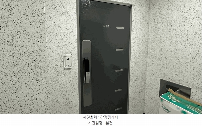 2025타경8934 서울특별시 강서구 강서로41길 63, 트리빌리지 2층 203호 다세대(빌라) 경매 이미지