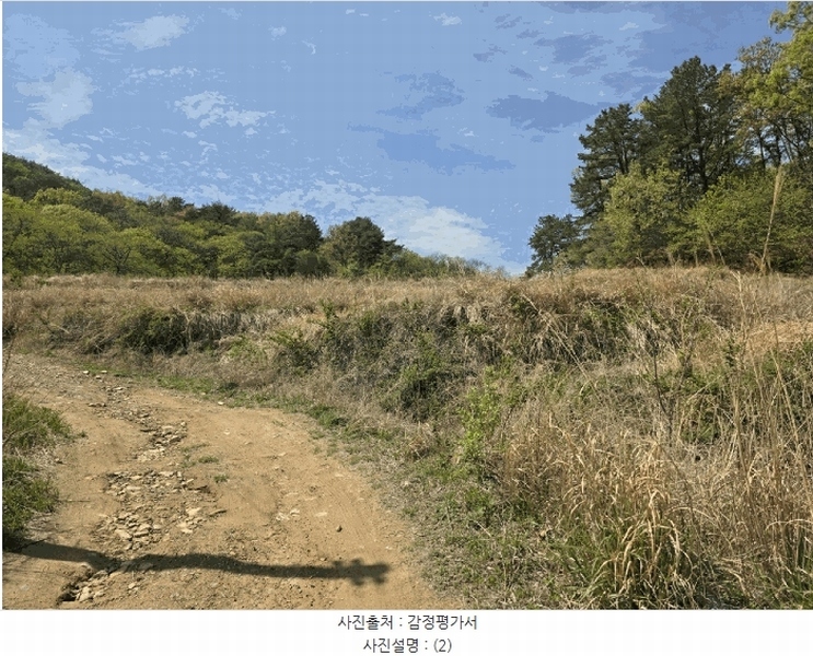 2025타경11610 울산광역시 울주군 두서면 전읍리 1160 농지 경매 이미지