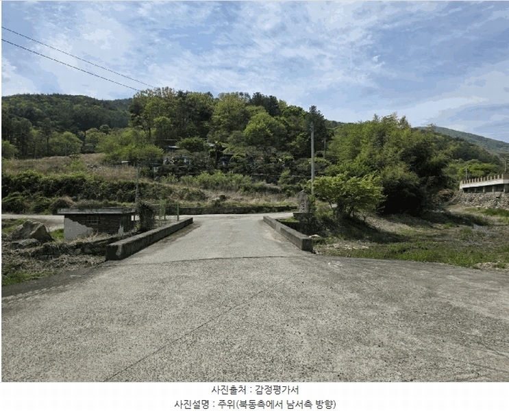 2025타경11610 울산광역시 울주군 두서면 전읍리 1160 농지 경매 이미지