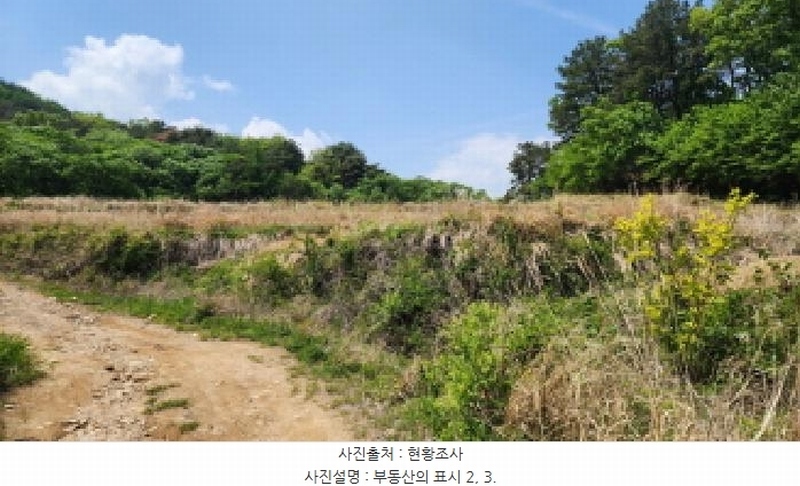 2025타경11610 울산광역시 울주군 두서면 전읍리 1160 농지 경매 이미지