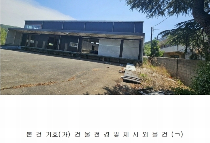 2025타경11664 울산광역시 울주군 웅촌면 곡천리 1-6 창고 경매 이미지
