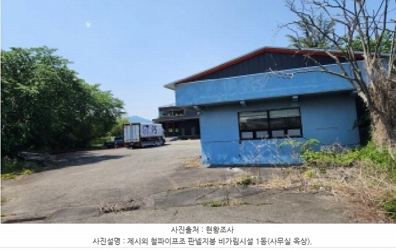 2025타경11664 울산광역시 울주군 웅촌면 곡천리 1-6 창고 경매 이미지