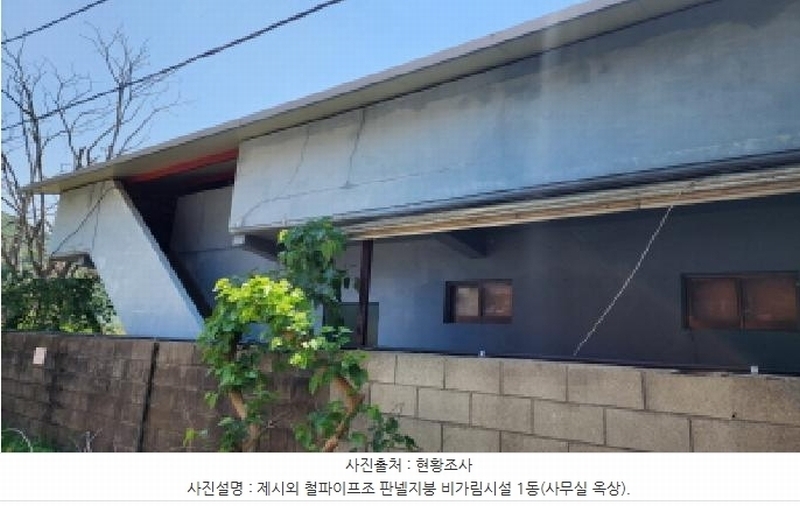 2025타경11664 울산광역시 울주군 웅촌면 곡천리 1-6 창고 경매 이미지