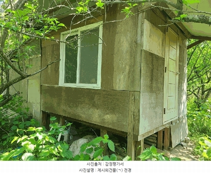 2025타경11690 경상남도 양산시 중부동 53 농지 경매 이미지