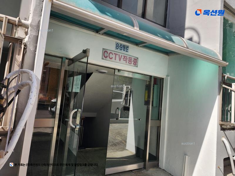 2025타경12023 울산광역시 중구 반구로 58, 현대글로리아맨션 6층 609호 아파트[공급28평형] 경매 이미지