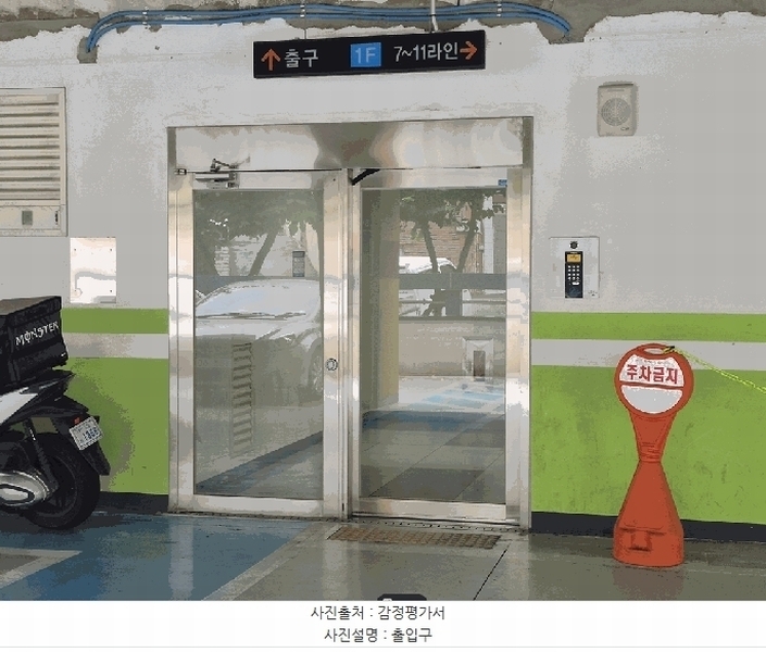 2025타경12116 울산광역시 남구 봉월로 117, 수아지오시티 5층 506호 아파트[공급15평형] 경매 이미지
