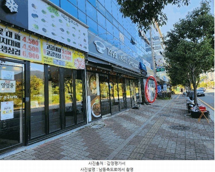 2025타경12380 경상남도 양산시 백호로 58, 서영프라자 1층 101호 근린상가 경매 이미지