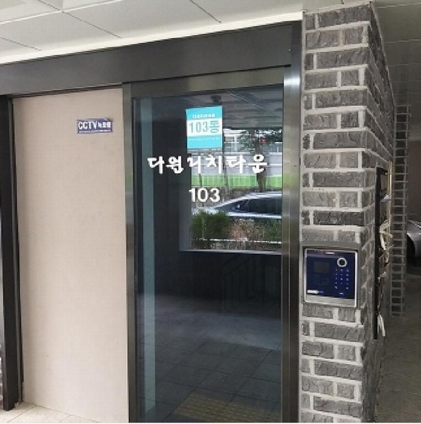 2025타경8936 서울특별시 구로구 오리로11길 99, 다원리치타운 103동 5층 502호 다세대(빌라) 경매 이미지