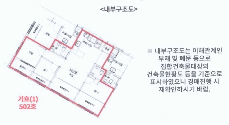 2025타경8936 서울특별시 구로구 오리로11길 99, 다원리치타운 103동 5층 502호 다세대(빌라) 경매 이미지