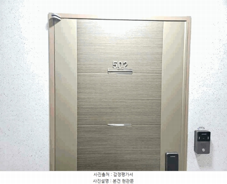 2025타경8936 서울특별시 구로구 오리로11길 99, 다원리치타운 103동 5층 502호 다세대(빌라) 경매 이미지