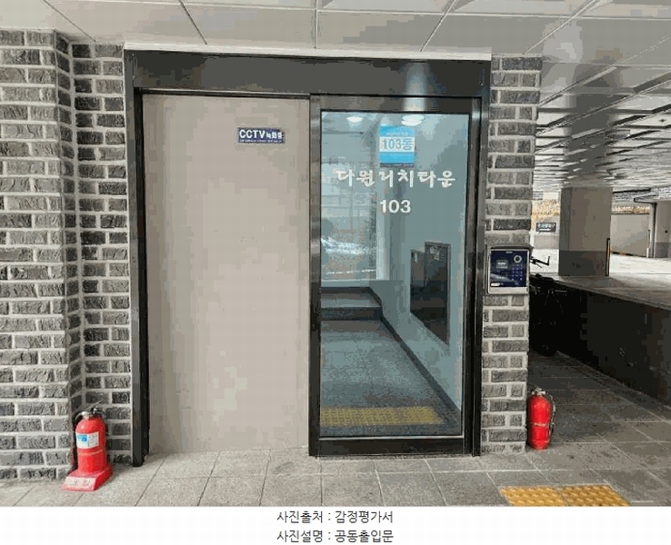 2025타경8936 서울특별시 구로구 오리로11길 99, 다원리치타운 103동 5층 502호 다세대(빌라) 경매 이미지