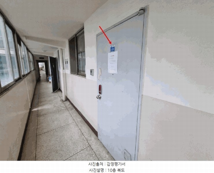 2025타경12464 울산광역시 남구 신복로72번길 29, 신복현대아파트 102동 10층 1006호 아파트[공급25평형] 경매 이미지