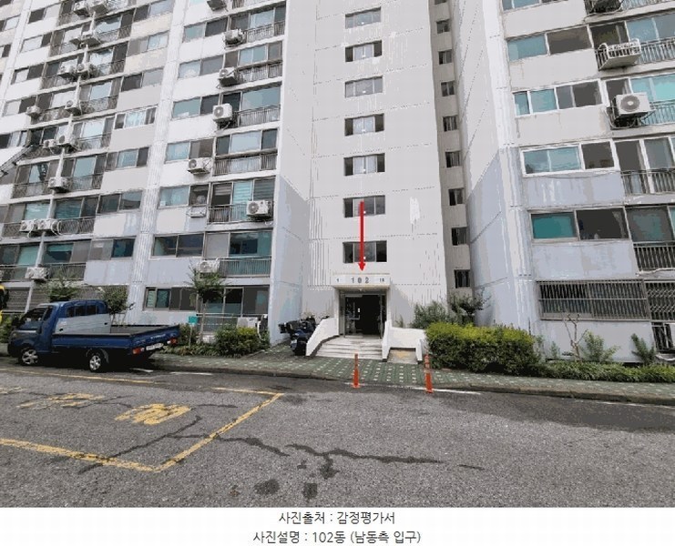 2025타경12464 울산광역시 남구 신복로72번길 29, 신복현대아파트 102동 10층 1006호 아파트[공급25평형] 경매 이미지