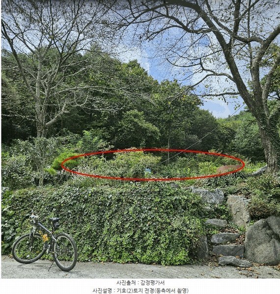 2025타경12500 울산광역시 중구 유곡동 876 농지 경매 이미지