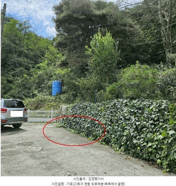 2025타경12500 울산광역시 중구 유곡동 876 농지 경매 이미지