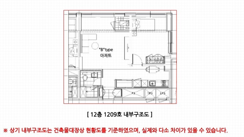 2025타경12534 울산광역시 남구 번영로 266, 태화강더뷰 12층 1209호 아파트[공급19평형] 경매 이미지