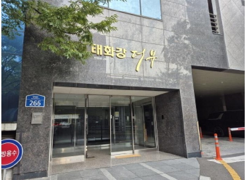 2025타경12534 울산광역시 남구 번영로 266, 태화강더뷰 12층 1209호 아파트[공급19평형] 경매 이미지