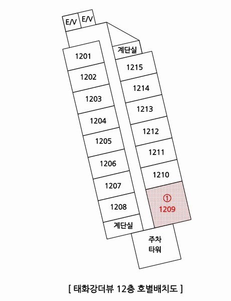 2025타경12534 울산광역시 남구 번영로 266, 태화강더뷰 12층 1209호 아파트[공급19평형] 경매 이미지