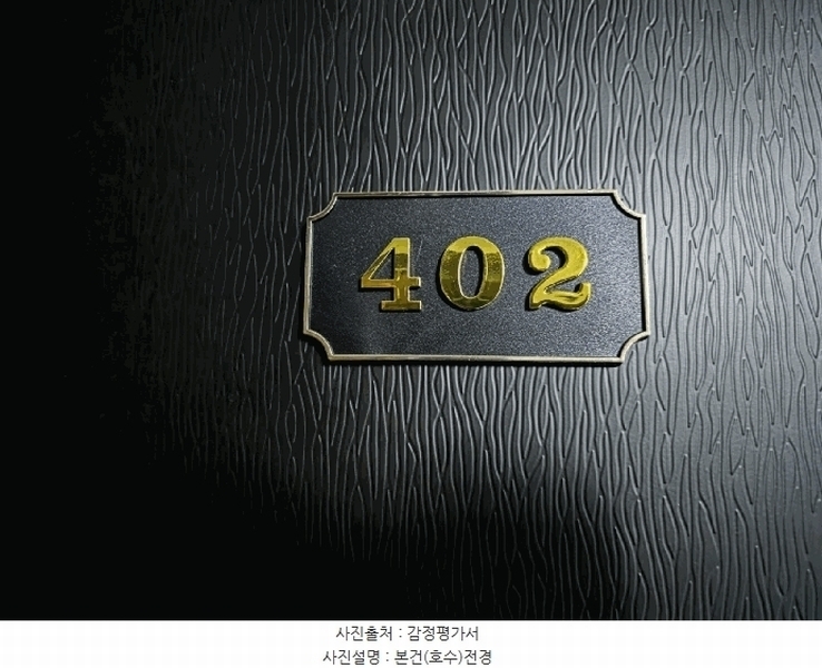 2025타경8952 서울특별시 강서구 우장산로15길 13, 휴먼시티 4층 402호 다세대(빌라)[공급11평형] 경매 이미지