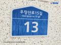 2025타경8952 서울특별시 강서구 우장산로15길 13, 휴먼시티 4층 402호 다세대(빌라)[공급11평형] 경매 이미지