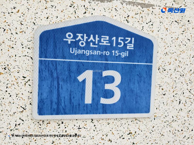 2025타경8952 서울특별시 강서구 우장산로15길 13, 휴먼시티 4층 402호 다세대(빌라)[공급11평형] 경매 이미지