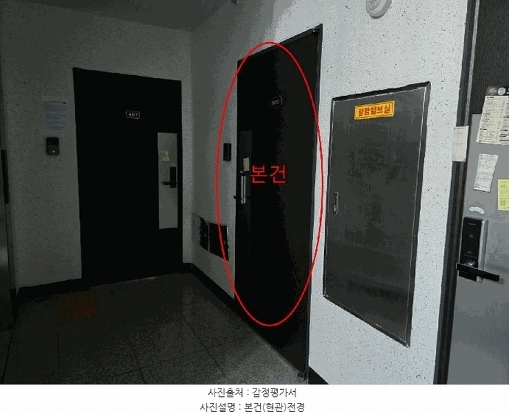 2025타경8952 서울특별시 강서구 우장산로15길 13, 휴먼시티 4층 402호 다세대(빌라)[공급11평형] 경매 이미지