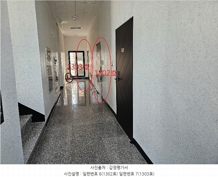 2023타경9971 울산광역시 울주군 범서읍 구영로 70, 엣지타워 7층 1303호 오피스텔[계약22평형] 경매 이미지