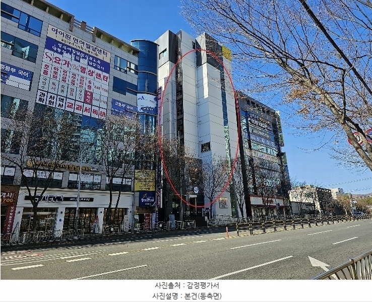 2023타경9971 울산광역시 울주군 범서읍 구영로 70, 엣지타워 7층 1303호 오피스텔[계약22평형] 경매 이미지