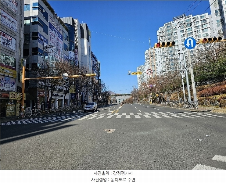 2023타경9971 울산광역시 울주군 범서읍 구영로 70, 엣지타워 7층 1303호 오피스텔[계약22평형] 경매 이미지