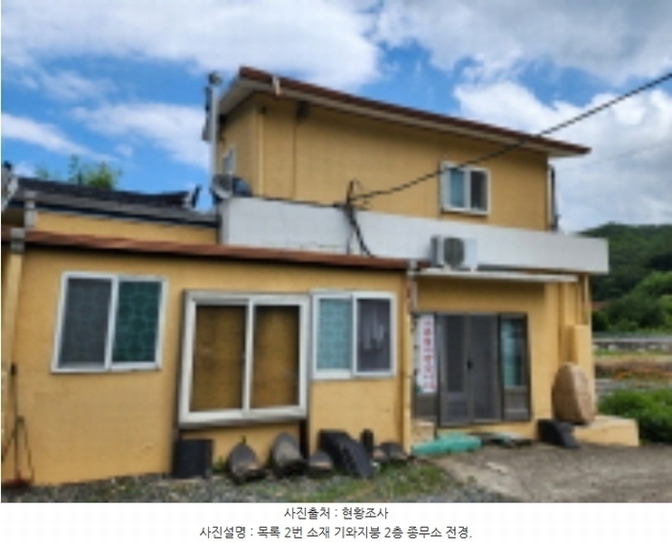 2023타경106582 울산광역시 북구 대안동 440 농지 경매 이미지
