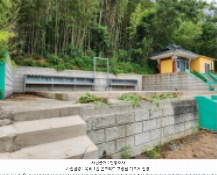 2023타경106582 울산광역시 북구 대안동 440 농지 경매 이미지