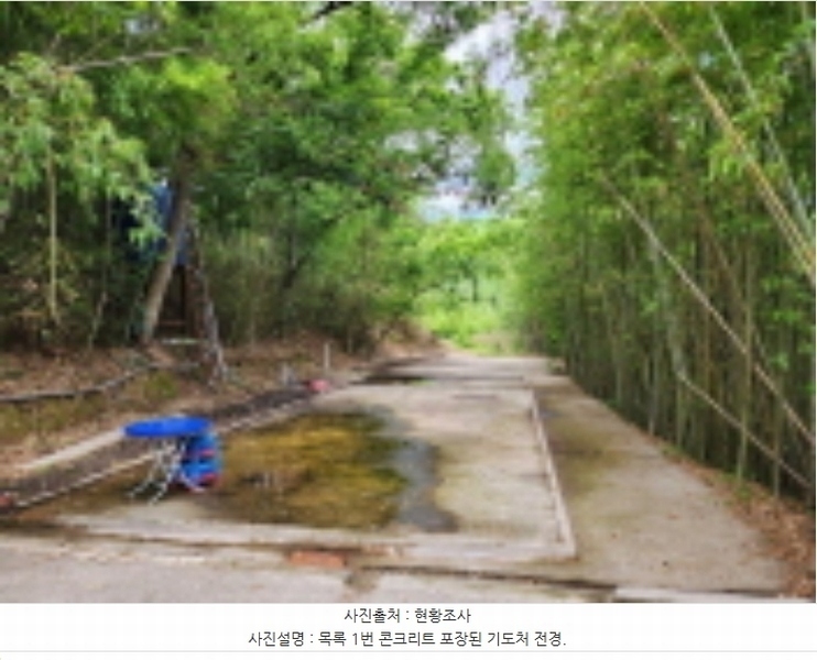 2023타경106582 울산광역시 북구 대안동 440 농지 경매 이미지