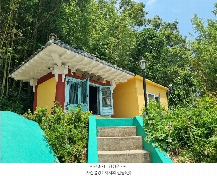 2023타경106582 울산광역시 북구 대안동 440 농지 경매 이미지